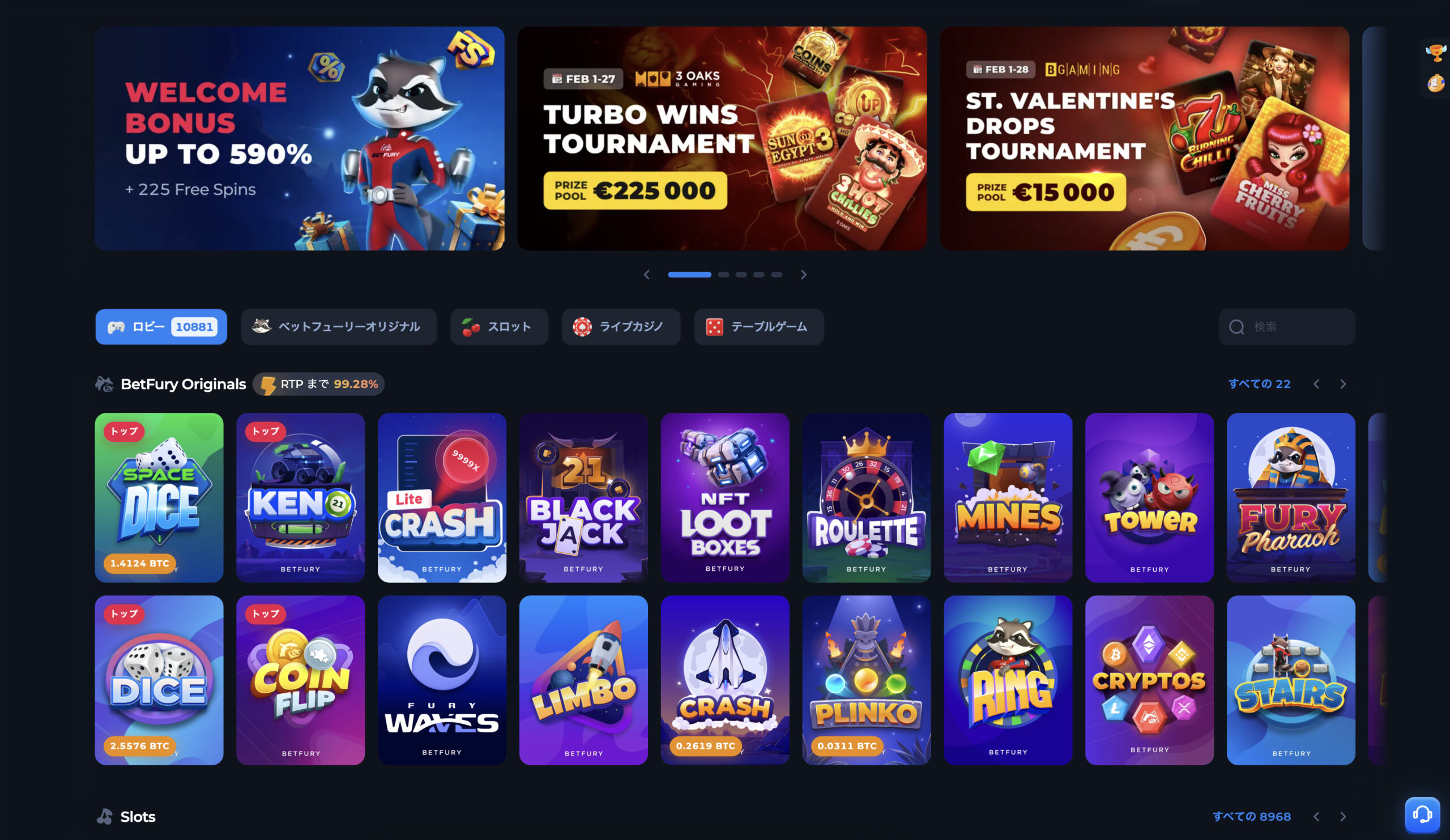 betfury.io